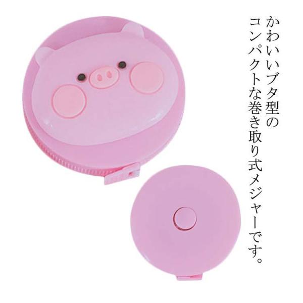 メジャー 巻尺 かわいい ホビーの人気商品 通販 価格比較 価格 Com