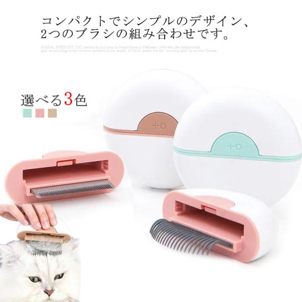 犬 コーム 猫用シャンプー グルーミング バリカンの人気商品 通販 価格比較 価格 Com