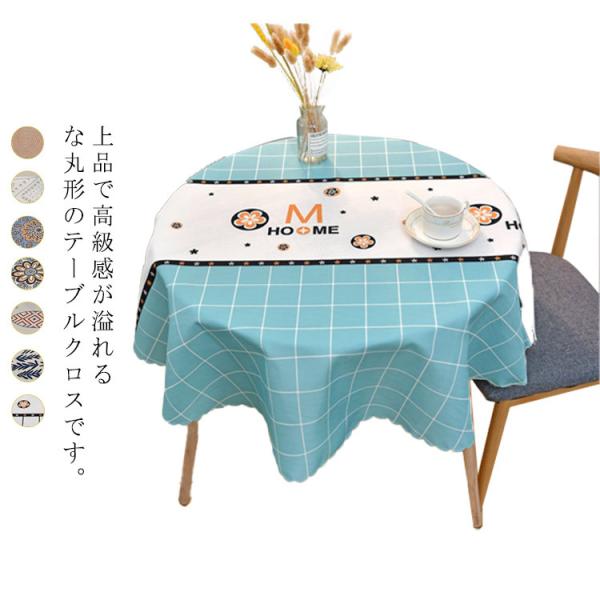 e[uNX k  ی` a110/120/130cm ~`  h~ ϔM e[u}bg ƒp Ɩp h h ϋv