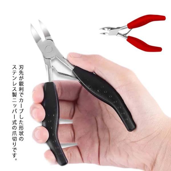 巻き爪 爪切り ニッパー - ビューティー・ヘルスの人気商品・通販・価格比較 - 価格.com 巻き爪 爪切り ニッパー - ビューティー・ヘルスの人気商品・通販・価格比較 - 価格.com