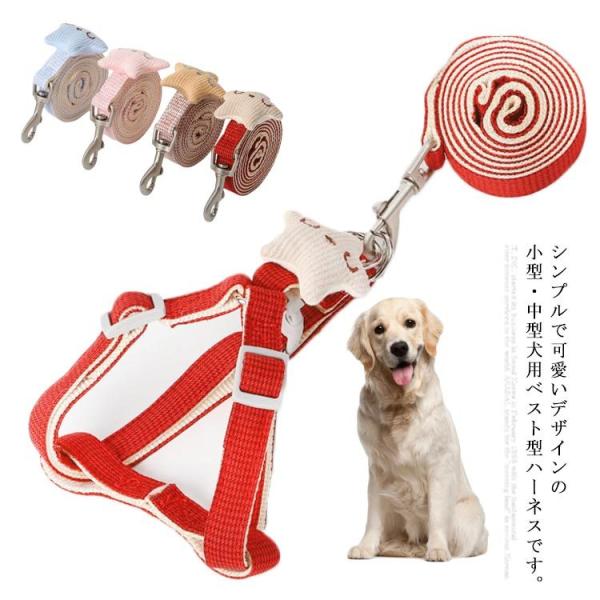 スペイン製 高級犬用リードと首輪セットBaseballGrey (小型・中型犬) スペイン製 高級犬用リードと首輪セットBaseballGrey (小型・中型犬)