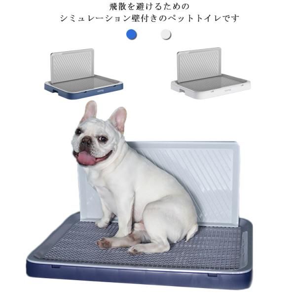 犬 トイレ トレー おしゃれ 犬用衛生用品の人気商品 通販 価格比較 価格 Com