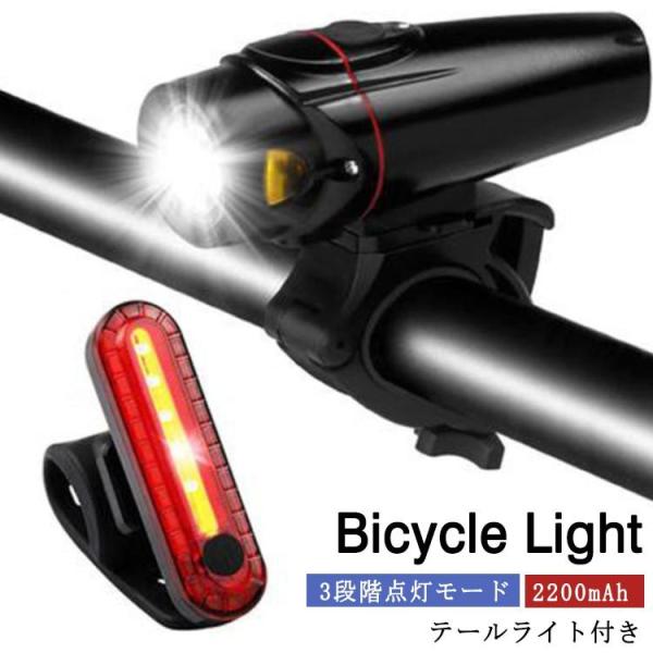 自転車 ハンドル 取り付け - サイクルライトの人気商品・通販・価格 