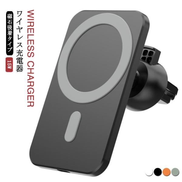 車載ホルダー マグネット 充電の人気商品 通販 価格比較 価格 Com