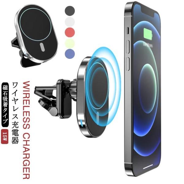 車載ホルダー マグネット 充電 カー用品の人気商品 通販 価格比較 価格 Com