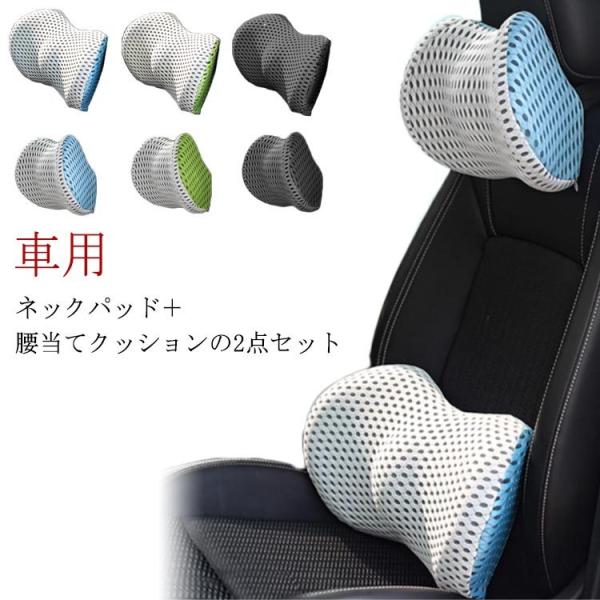 背あてクッション 低反発 - その他のカー用品の人気商品・通販・価格比較 - 価格.com 背あてクッション 低反発 - その他のカー用品の人気商品・通販・価格比較 - 価格.com