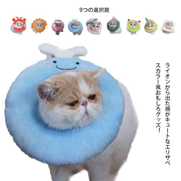 S直径22cm / 内輪調節範囲3.5-8cm/ 1.5-2.5kg以内の猫に適していますM直径24cm/  内輪調節範囲3.5-9cm/  2.5-4kg以内の猫に適していますL直径26cm / 内輪調節範囲4-10cm / 4-7kg以...