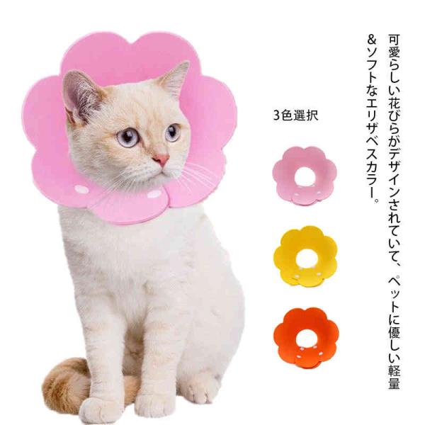 Sサイズ 内径6cm 外径20cm 幅10.5cm 対応首周り16-19cmMサイズ 内径8cm 外径22cm 幅10.5cm 対応首周り22-25cmLサイズ 内径11cm 外径29cm 幅13.5cm 対応首周り26-31cm