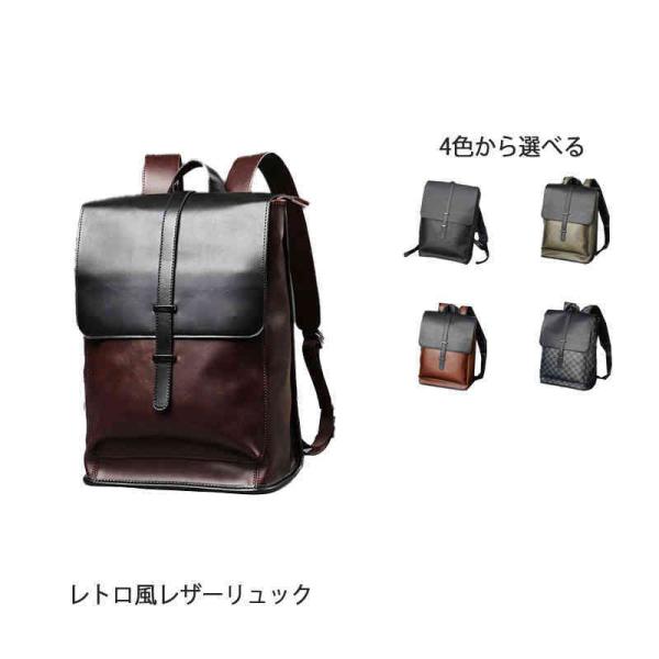 ダークブラウン レザー バックパック リュック