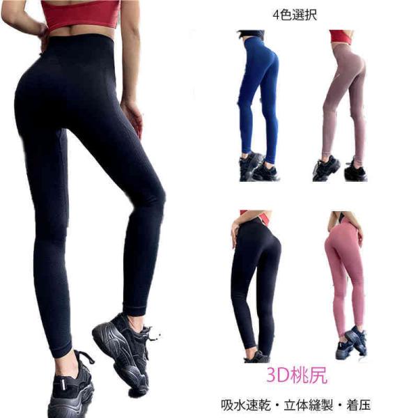 スポーツ レギンス レディース アウトドアの人気商品 通販 価格比較 価格 Com