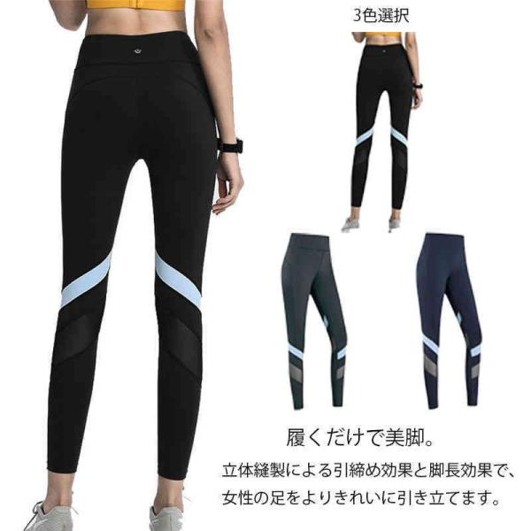 フィットネス タイツ レディース アウトドアの人気商品 通販 価格比較 価格 Com