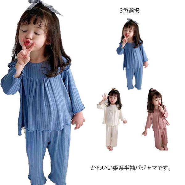 赤ちゃん パジャマ ズボンの人気商品 通販 価格比較 価格 Com