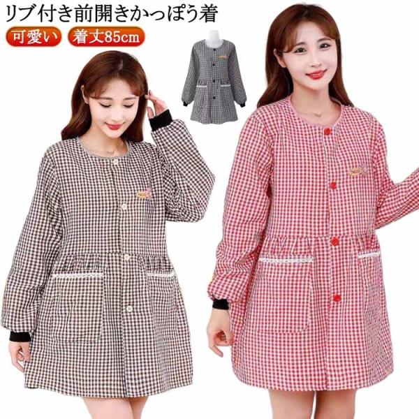 着丈85cm バスト125cm    ※サイズ表の実寸法は商品によって1-3cm程度の誤差がある場合がございます。