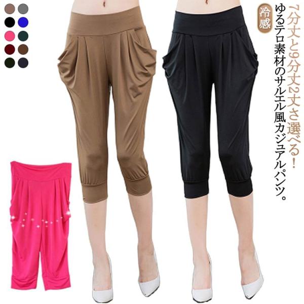 F 総丈65 ウエスト64−100 ヒップ100−150 股前27 股後ろ32     ※サイズ表の実寸法は商品によって1-3cm程度の誤差がある場合がございます。