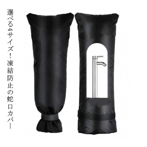 サイズ：15×18cm 16×25cm 20×51cm 33×64cm※サイズ計測には誤差が生じます。