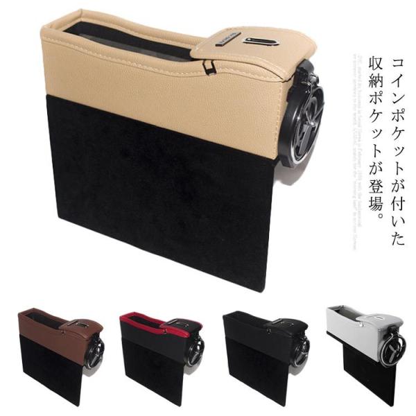 コインホルダー 車用 収納の人気商品 通販 価格比較 価格 Com