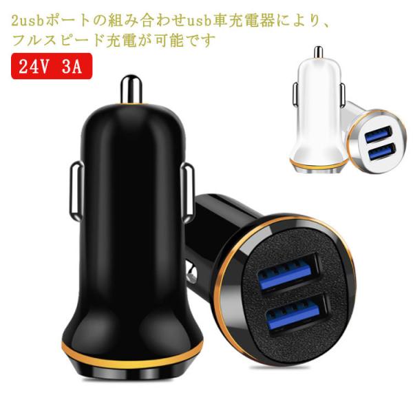ԍڏ[d }[d 2usb|[g 24V 3A VK[\Pbg`[W[ CgjOP[ut usbJ[`[W[ for iPhoneA