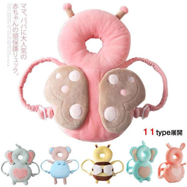 出産祝い リュック 転倒防止 ベビーセーフティグッズの人気商品 通販 価格比較 価格 Com