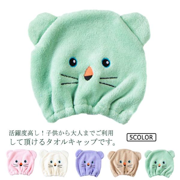 タオル バス用品 キャップの人気商品・通販・価格比較 - 価格.com タオル バス用品 キャップの人気商品・通販・価格比較 - 価格.com