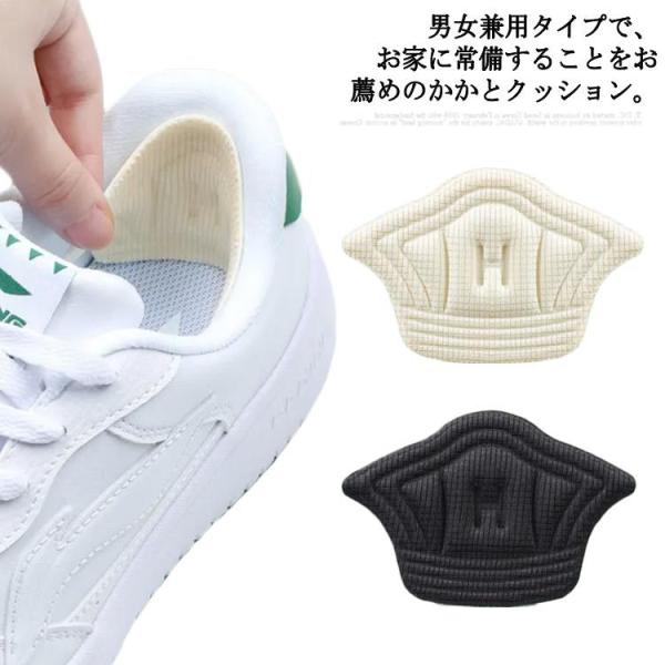 靴 かかと パカパカ 靴用品の人気商品 通販 価格比較 価格 Com