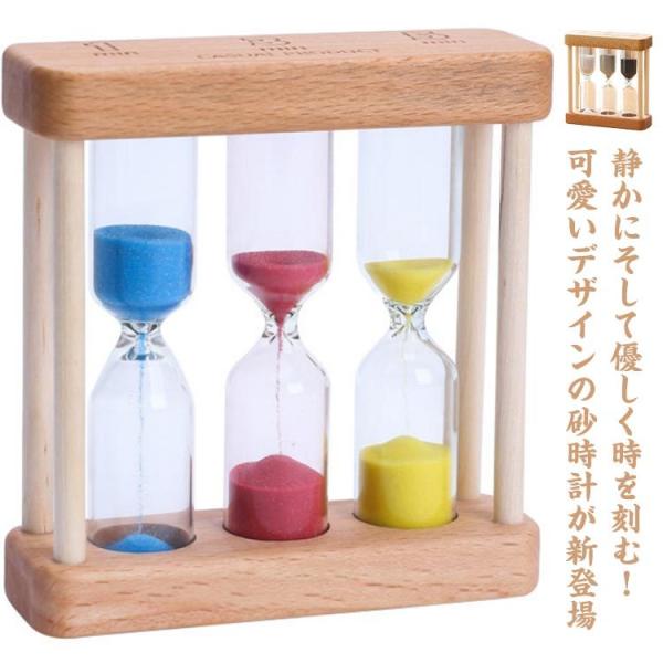 砂時計 3分 おしゃれ - 置物・オブジェの人気商品・通販・価格比較 - 価格.com
