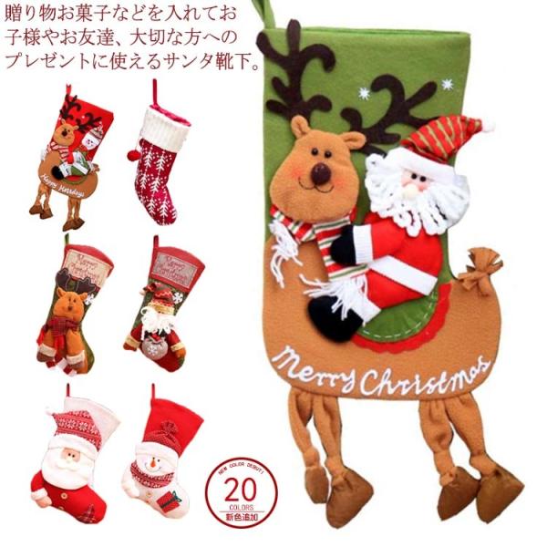 お菓子 クリスマスブーツの通販 価格比較 価格 Com