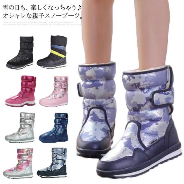 スキー キッズ スノーブーツの人気商品 通販 価格比較 価格 Com