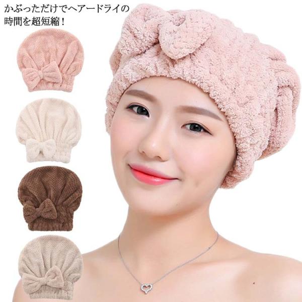 タオル バス用品 キャップの人気商品・通販・価格比較 - 価格.com タオル バス用品 キャップの人気商品・通販・価格比較 - 価格.com