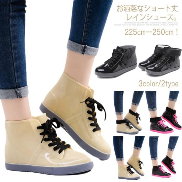レインシューズ レディース スニーカー風の人気商品 通販 価格比較 価格 Com
