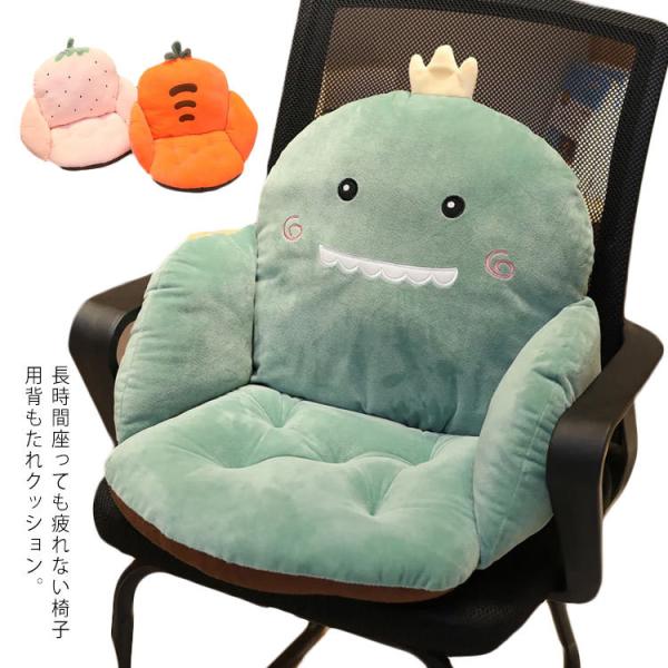 椅子用クッション 腰痛の人気商品 通販 価格比較 価格 Com