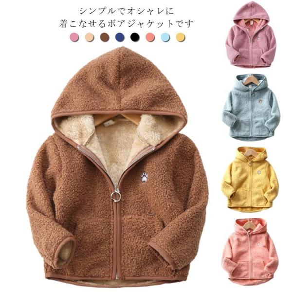 フリース アウター キッズ - ベビー服トップスの人気商品・通販・価格比較 - 価格.com フリース アウター キッズ - ベビー服トップスの人気商品・通販・価格比較 - 価格.com