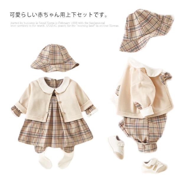 oq xr[ j̎q ̎q ㉺Zbg  J[fBK s[X pc p[X ZbgAbv Xqt t[ht V Ԃ