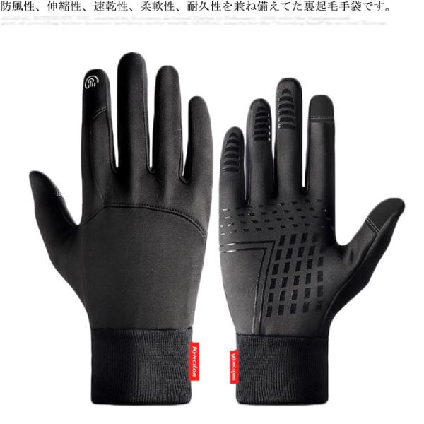 ランニンググローブ 陸上ウェア 防寒の人気商品 通販 価格比較 価格 Com