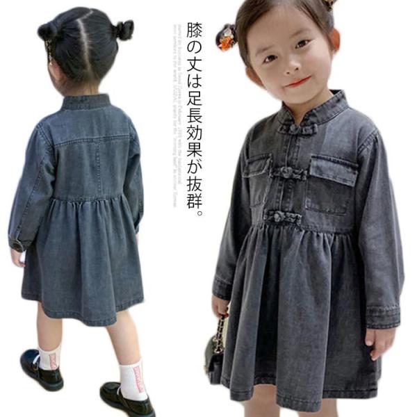 デニム キッズワンピース 子供の人気商品 通販 価格比較 価格 Com