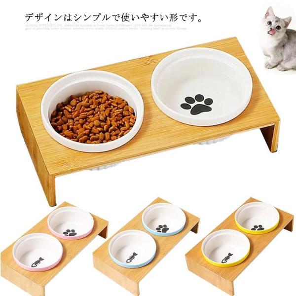 猫 食器 台の人気商品・通販・価格比較 - 価格.com