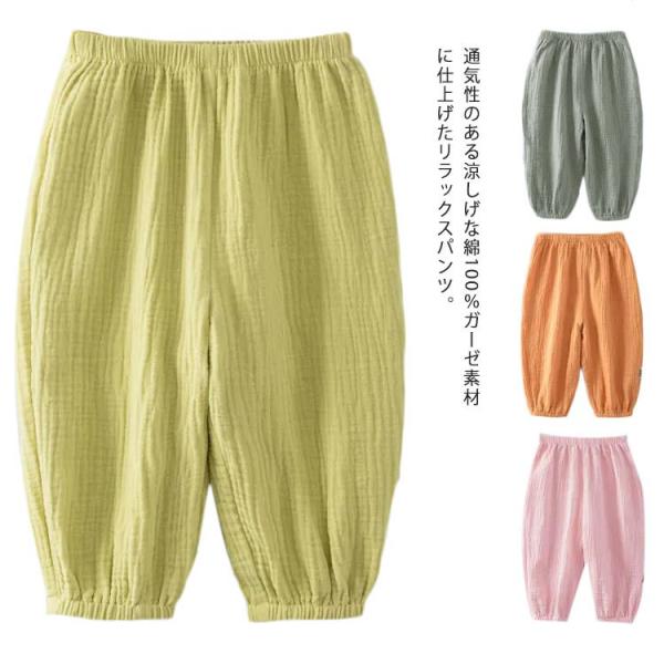 Opc Y{ LbY ̎q j̎q C[W[pc Chpc TGpc  100K[[ bNXpc q qǂ