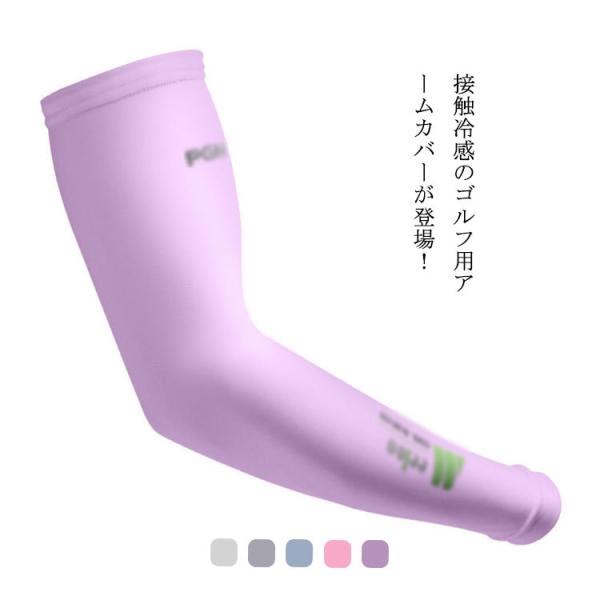 A[Jo[ Stp ڐG⊴ A[Jo[ Y fB[X ⊴  Ђ A[Jo[ A[K[h UVJbg UPF50  