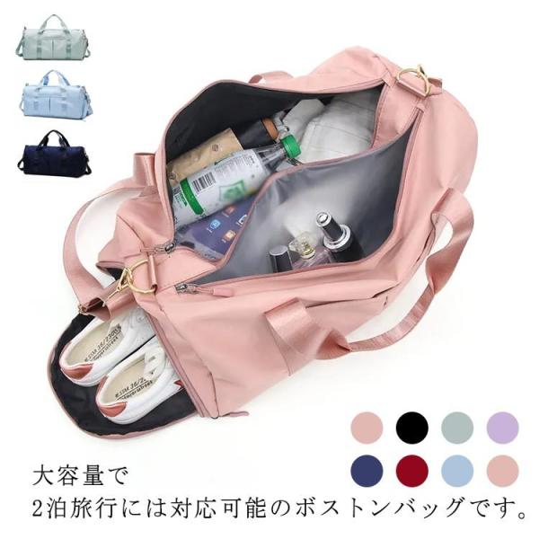 ギンガムチェック トラベルボストンバッグ 修学旅行 林間学校 移動教室 １泊２日 ２泊３日 旅行 大容量の通販はau Pay マーケット 女の子の バッグ 雑貨のお店 プリーズ