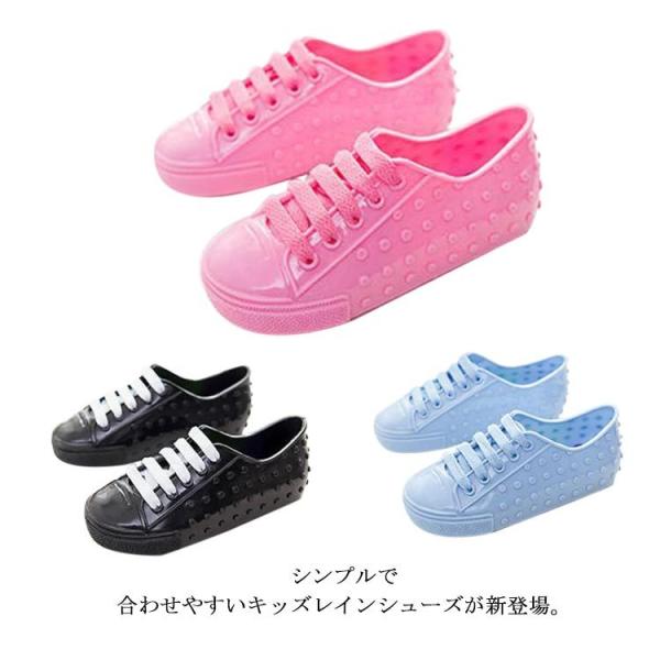 レインシューズ キッズ スニーカーの人気商品 通販 価格比較 価格 Com