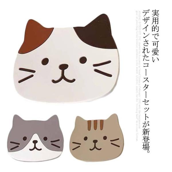 ネコ柄のコースター マット コースター D ねこ ネコ 猫柄 おしゃれ かわいい 4枚セット にゃんこ インテリア 雑貨 アニマル 北欧 リアル イラスト 裏コルク 動物 陶器製 滑り止め 送料無料