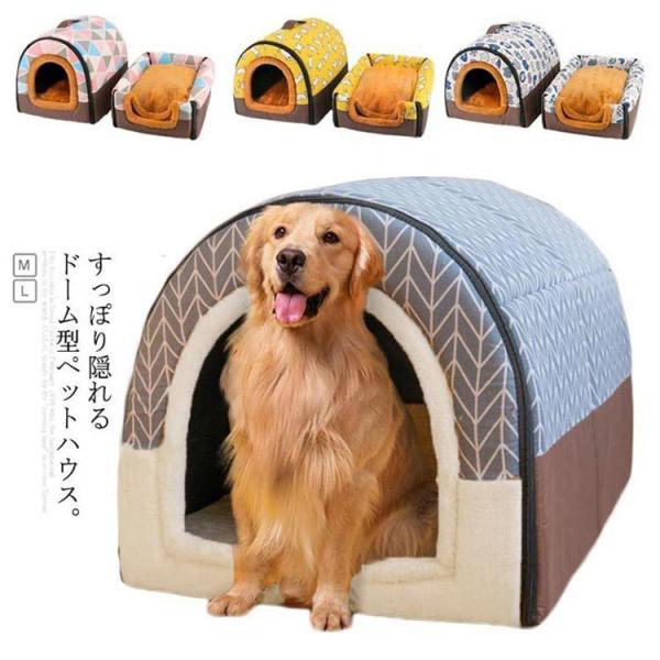 新着商品 ワンちゃんのベッド お部屋 ドッグハウス 犬用品 Orointegrated Coop