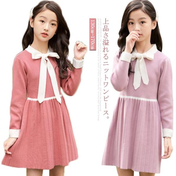 キッズワンピース リボンタイの人気商品 通販 価格比較 価格 Com