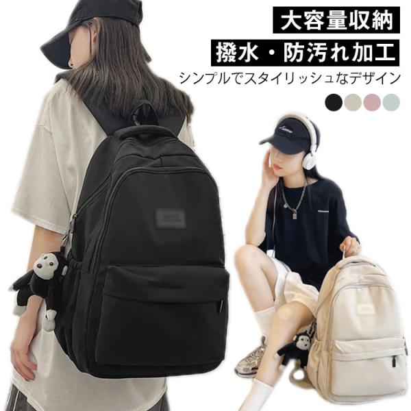 ユニセックス バックパック おしゃれ 通勤 大容量リュックサック