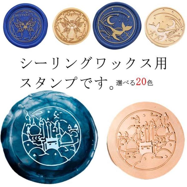 シーリング スタンプ ヘッドの人気商品・通販・価格比較 - 価格.com