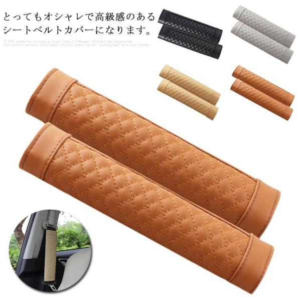 シートベルト クッションの人気商品 通販 価格比較 価格 Com