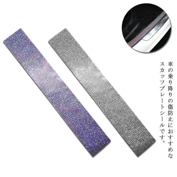 車 ドア ステッカーの人気商品 通販 価格比較 価格 Com