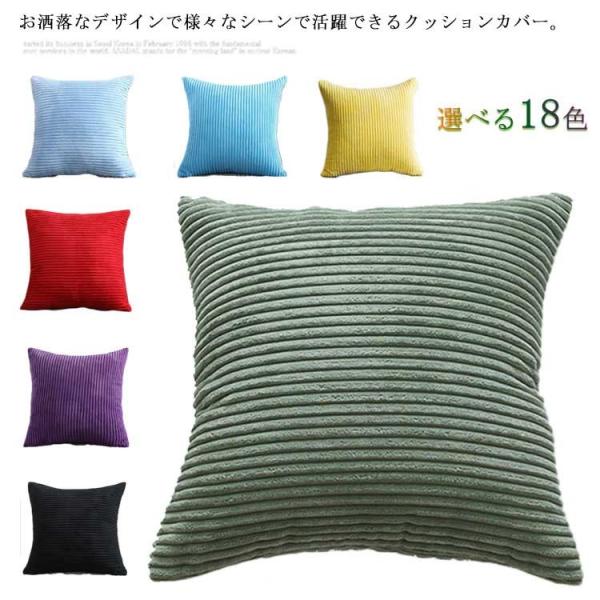 NbVJo[ wăJo[  n \t@w  45*45cm `  _炩  CeA R[fC 