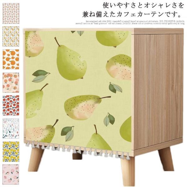 JtFJ[e J[e p J[e 80cm 90cm 100cm t[c a ډB fR[V JtF iX Lb