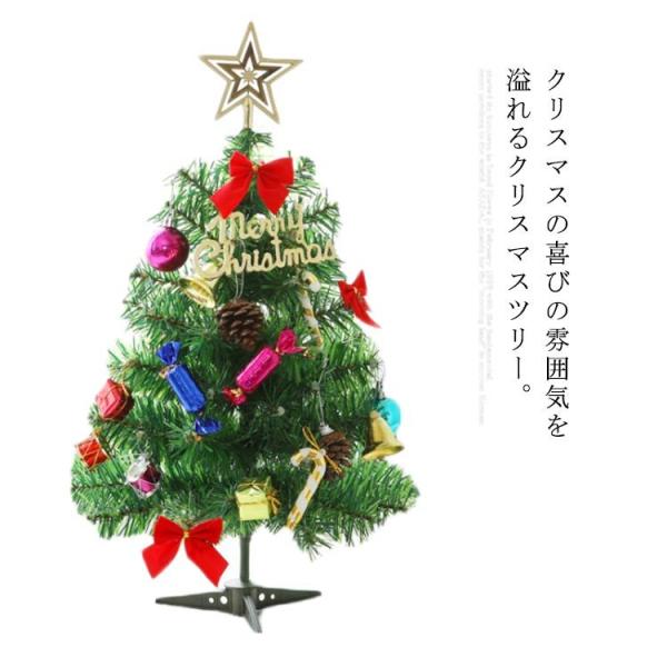 クリスマスツリー 置き物の人気商品 通販 価格比較 価格 Com