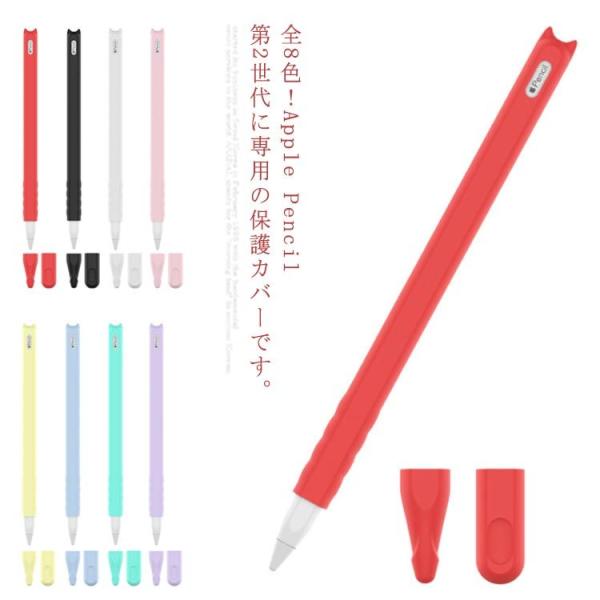 Apple Pencil Pro + ペンシルホルダー 薄型 軽量 落下防止 Amazon | 【elago】 Apple Pencil Pro / 第2世代 対応 ペンシル